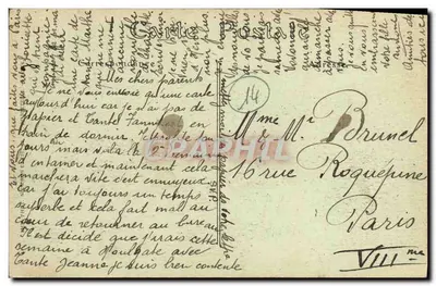 Lion-sur-Mer (Calvados) — Zamek, XVI wiek, wejście. — Rewers