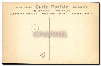 Kaélaise - Sąd - ND Phol. — Rewers