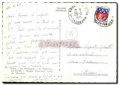 Nowoczesna pocztówka W Normandii Le Breuil w Auge Normandzki Zamek Haras du Montlion — Rewers