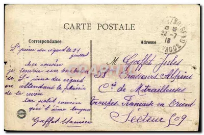 Conde-sur-Noireau (Calvados) - Grande Rue - Dom z XV wieku — Rewers