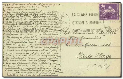 Deauville - Plage Fleurie - Normandy Hôtel et les Jardins — editor anônimo, n° 284 — Verso