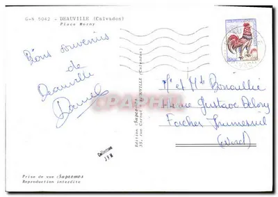 Place Morny — Deauville (Calvados) — Edição Sapromos, n° G-N 5042 — Verso