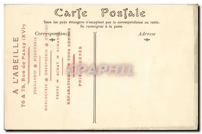 HONFLEUR — Mała flotylla rybaków z krewetkami — Wydawca: S. PIERA — Rewers