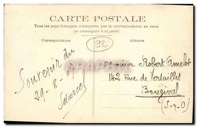 Rueil - Maniero di Richelieu - Miraggio nel Lago — Marcel — Verso