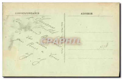 Suresnes - Praça Trariéoux - Monument a Émile Zola — Verso