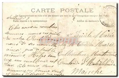 Asnières — Sekwana — Baseny Bossard — Nieznany wydawca, nr 15 — Rewers