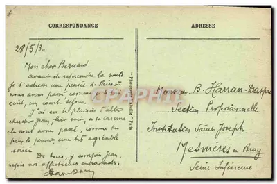Neuilly-sur-Seine — Le Château de Madame — éditeur Paris, n°5 — Verso