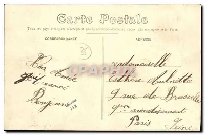 Janzé (Loire-Atlantique) — Zamek Jaroussaye — Wydawca: C. P. A. N. T. S. nr 544 — Rewers