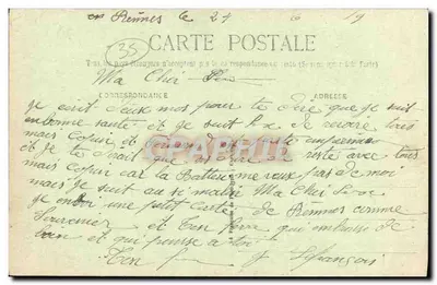 Rennes — Plac Bretanii i Wejście na Aleję Wieży z Auvergne — wyd. Roussellière n°1247 — Rewers
