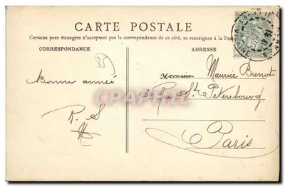 Rennes — Mail d'Onges — A.G. - 71 — Verso