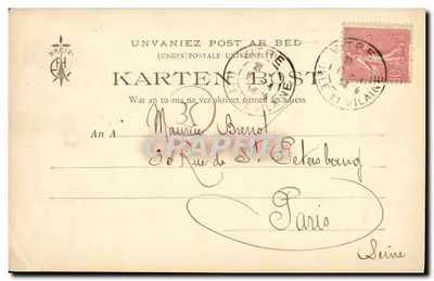 Vitré — Ancienne Hôtellerie et Rue de Paris — Collection E. Hamonic, n° 356 — Verso