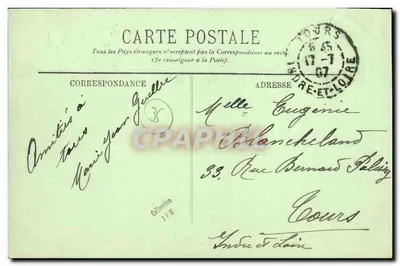 세인트-마로 — 카지노와 세illon — LL. — 뒷면