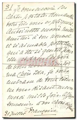 Wewnętrzny dziedziniec historycznego budynku — wydawca Karta Pocztowa Ard — nr 31 — Rewers