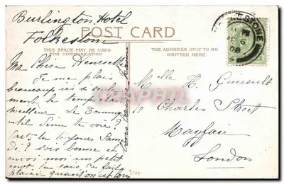 Terlingham Gardens, Folkestone — Hotel Burlington — wydawca nieznany, numer seryjny nie widoczny — Rewers