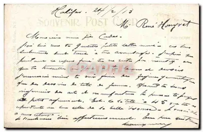Jardins Públicos, Halifax — vista de parque com banco e estátua — Carta Postal de Lembrança, Halifax, N.S. — Verso