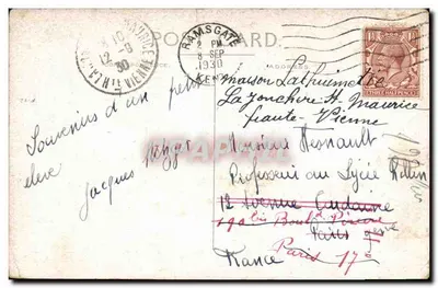 Piasek i Pablon, Ramsgate — animowana wizja plaży i pablonu — wydawca nieznany — Rewers