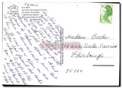 Taş Çapraz Okyanusun Kenarında — Éditions d'Art JOS. BAILLIN, n° B.V. 6041 — Arka yüz
