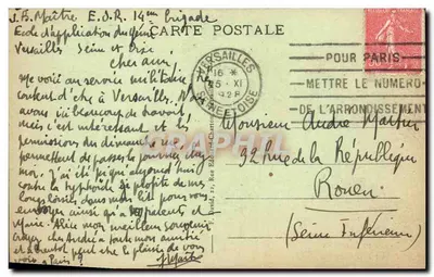 Versalles — Boisquet de la Colonnade — editor no identificado, n° 73 — Reverso
