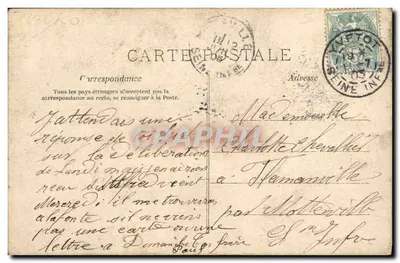 Para zakochana — intymna scena z gramofonem — A.N. Paris, nr 316 — Rewers