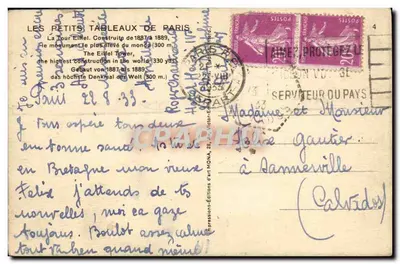 Paris — Torre Eiffel e estátua de elefante — Mona — Verso