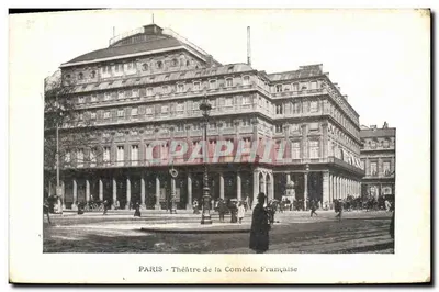 Paris - Teatro da Comédia Francesa — editor não visível