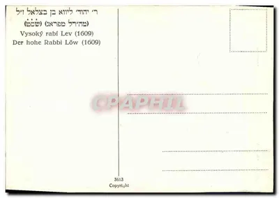 Tumba do rabino Lev (1609) — gravura assinada por O. Boyi — n° 3613 — Verso