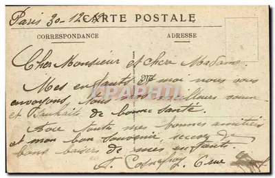 Grande Guerra — Interior da Fazenda Amory — Vingré perto de Vic-sur-Aisne — Verso