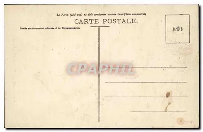 Ste-ANNE-d'AURAY - Przywilejowany ołtarz — Zbiór Laurent-Nol, Rennes — Rewers