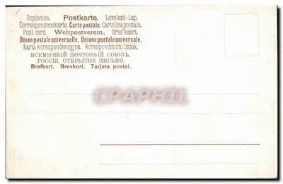 Na Dargle, hrabstwo Wicklow — obraz E. Longstaffe — Rewers