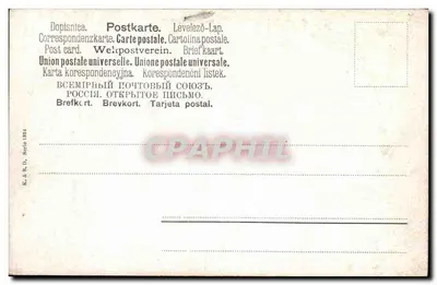 Visserij op zee — kustscène — K. & R. D., serie 1894 — Achterkant