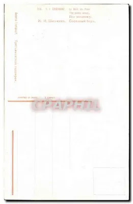 Las sosnowy — praca I.I. Chikine — Galeria Tretiakov, Paryż — Rewers