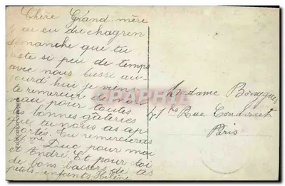 Rodzina Królewska Belgii — reprodukcja — DF Paryż, numer seryjny nieczytelny — Rewers