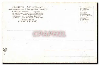 Verdi — Portret — Uniwersalna Poczta Międzynarodowa, seria 16 — Rewers