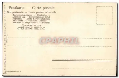 Rano — rzeźba reliefowa — Raphael Tuck & Fils, seria 879 — Rewers