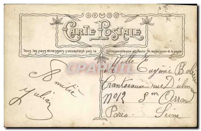Lección de baile — Sazerac Fot. — Reverso