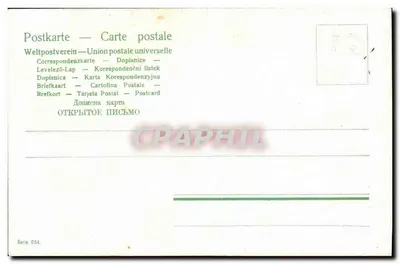 Casal na cidade — dia da semana — série 254 — Verso