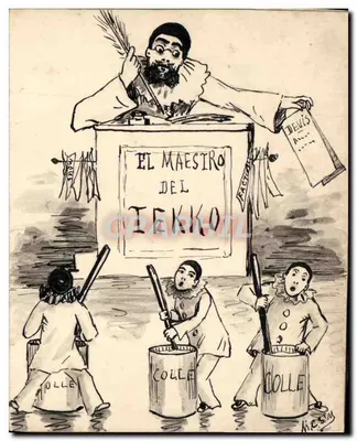 El Maestro del Tekko adlı Arlequin adlı el ile boyanmış kartpostal, 30 Ocak 1905 tarihli Diner menüsü üzerine açılır — Arka yüz