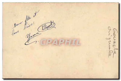 Arranjo de flores — Santa Alice — editor desconhecido — Verso