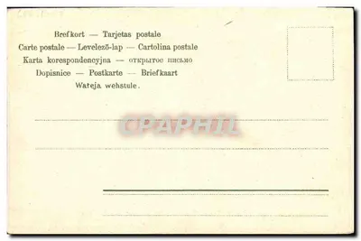 A balançoira do amor — caricatura de um homem batendo em uma mulher em uma cadeira balançante — Ges Desch, n°4145 — Verso