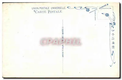 Yang Guifei — Wystawa sztuki cesarskiej japońskiej — Wypukłopis Szkoły Cesarskiej Sztuki — Rewers