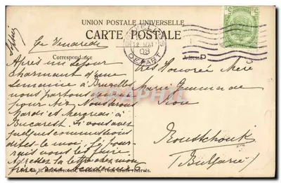 S.M. Marie Henriette Rainha das Bélgicas — retrato em traje real — editor anônimo, número de série não visível — Verso