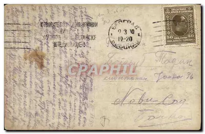 Ramon Novarro — ator em traje de monge — "Rosé" Verlag n°4227/1 — Verso