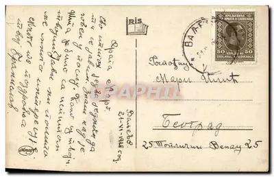 Rod Laroque — Retrato — Iris-Verlag n°5026 — Verso