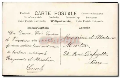 हरी रंग की गाउन में एक लड़की फूलों के टोकरा लेती है — शुभ नववर्ष — ARS PARIS 229 — पीछे