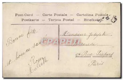 Três crianças brincando em um jardim — editor anônimo, n° 4167 — Verso
