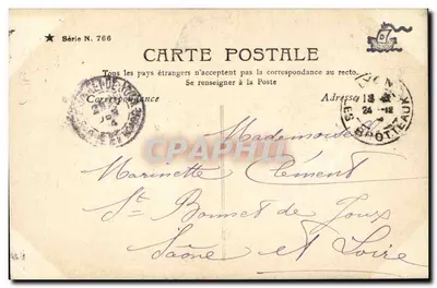 Aubade przy księżycu — seria N. 768 — wydawca nieznany — Rewers