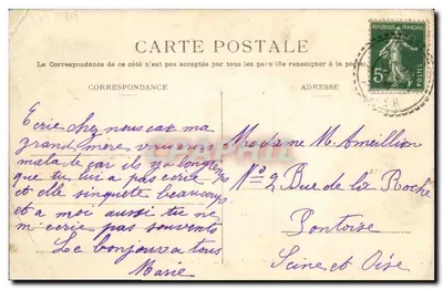 Stara pocztówka Algerie Alma Le pont Vaches — Rewers