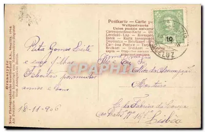 पीले रंग के गाउन वाली महिला और पंखों से सजे टोपी - एनआरसी ई, श्रृंखला 6+2/6 — पीछे