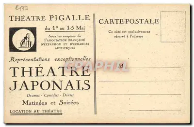 Japoński teatr w Teatrze Pigalle — reprezentacje od 1 do 15 maja — wydawca Teatr Pigalle — Rewers