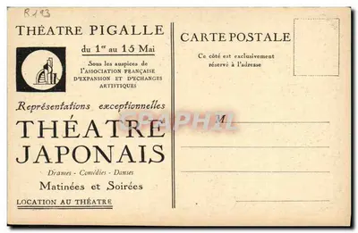 Het Japanse Theater in het Pigalle Theater — Pigalle Theater, 1 tot 15 Mei 1903 — Achterkant